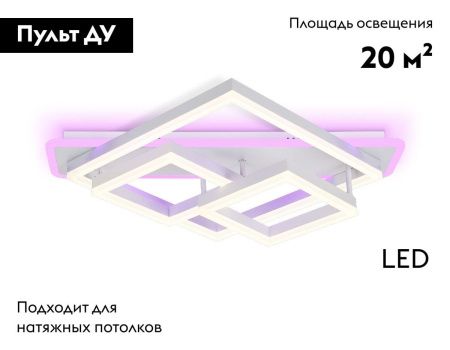 Люстра потолочная Ambrella Light Disk (Диск) FA8531