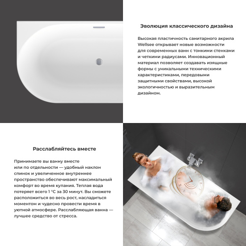 Ванна акриловая Wellsee Collaro Mini 288703000 140х70 пристенная асимметричная с ножками - фото 5 Ванна акриловая Wellsee Collaro Mini 288703000 140х70 пристенная асимметричная с ножками - фото 5