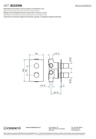 Смеситель Emmevi Filoinox 85329/IN встраиваемый в стену сталь