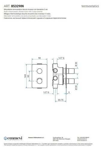 Смеситель Emmevi Filoinox 85329/IN встраиваемый в стену сталь - фото 2