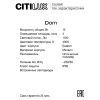 Уличный настенный светильник Citilux Dorn (Дорн) CLU05W