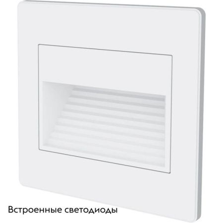 Светильник встраиваемый Feron LN13-JD13 41193