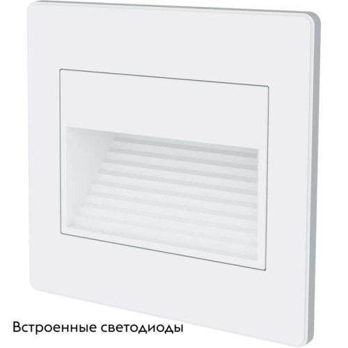 Светильник встраиваемый Feron LN13-JD13 41193 - фото 2