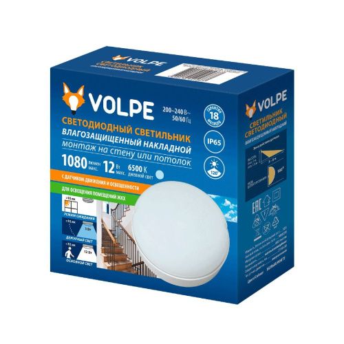 Настенно-потолочный светильник Volpe ULW-Q243 12W/6500К/NL SENSOR IP65 WHITE - фото 2