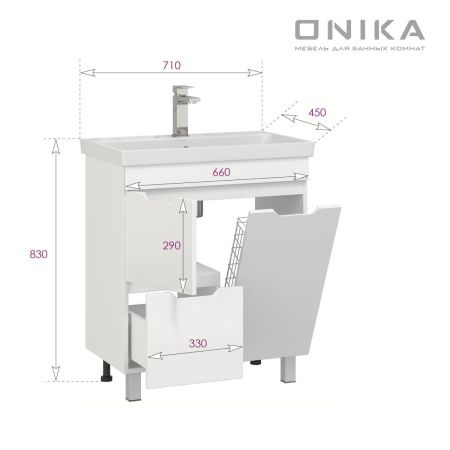 Тумба под раковину Onika Айленд 107062 70х40 напольная цвет белый