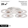 Люстра потолочная De Markt Мадлен 424016204