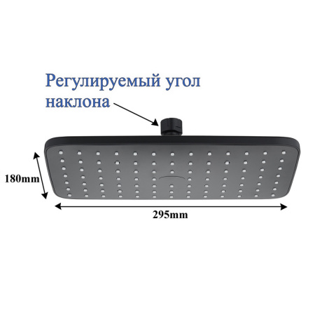 Верхний душ Bond Cube B07-9988 черный матовый