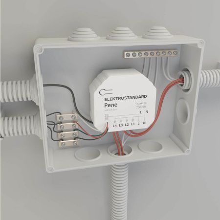 Умное четырехканальное реле Elektrostandard 4690389184406