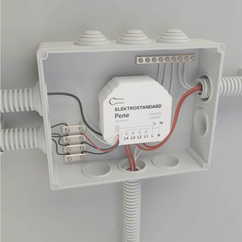 Умное четырехканальное реле Elektrostandard 4690389184406 - фото 5