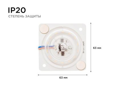 Светодиодная плата Apeyron 41671