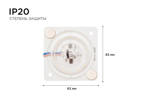 Светодиодная плата Apeyron 41671 - фото 5