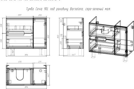 Тумба под раковину Taliente Cevia 89 см TA-MBC-90PR(L)-grigio verde подвесная, зеленая + Столешница Taliente Olejio 100 см TA-MB-ST100-blanco белая (без раковины)
