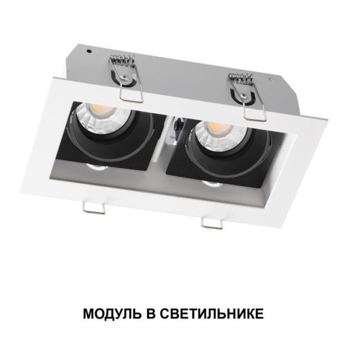 Светодиодный модуль Novotech Mod (Мод) 359820 - фото 5