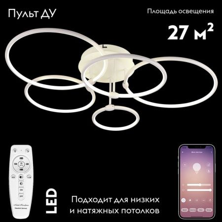 Люстра потолочная Natali Kovaltseva Perfekt I (Перфект И) HIGH-TECH LED LAMPS 82036