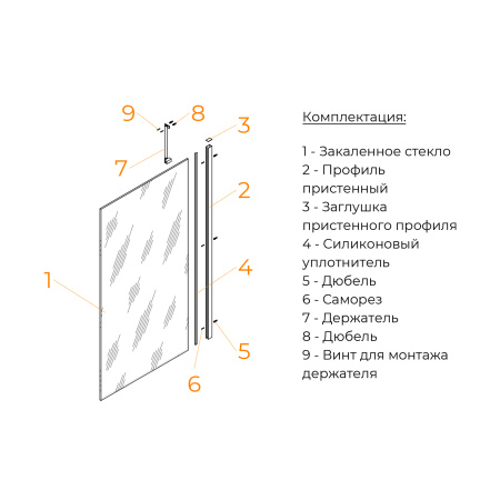 Душевая шторка на ванну RGW Screens 351115109-11 90х150 стекло прозрачное профиль хром глянцевый ориентация универсальная