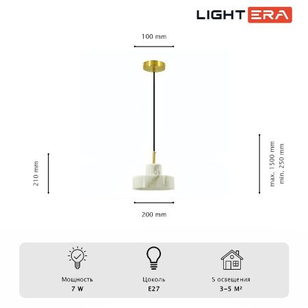 Светильник подвесной Lightera Retba (Ретба) LE135L-18W