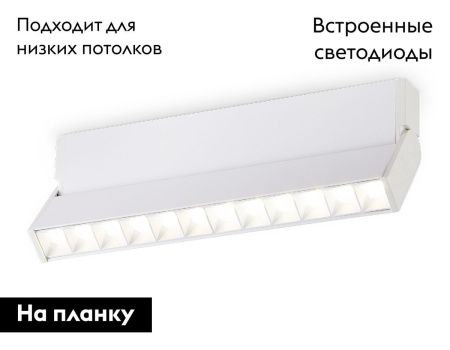 Настенно-потолочный светильник Ambrella Light Move (Мове) TA1825
