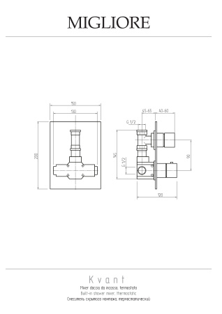 Смеситель для душа Migliore KVANT 18788 встраиваемый в стену хром