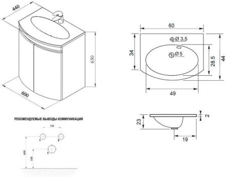 Тумба с раковиной De Aqua Токката 167128 60х40 напольная цвет белый