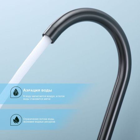 Смеситель для кухни Splenka S201 S201.40.09 на мойку серый