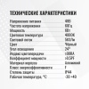 Трековый светильник SignImpress SI020301