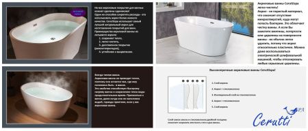 Ванна акриловая Cerutti SPA CT9323 160х75 отдельностоящая овальная с ножками