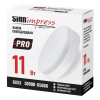 Лампа светодиодная SignImpress SI-PRO-CCTLGX53-11