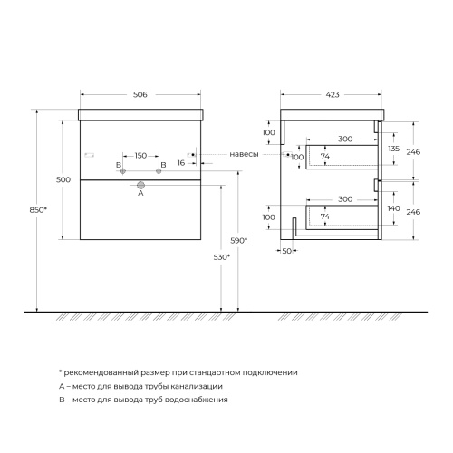 Тумба под раковину BelBagno Due DUE-500-2C-SO-GM-P 50,6x42,3x50 - фото 2
