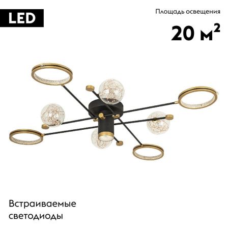 Люстра потолочная LED4U L3115-8