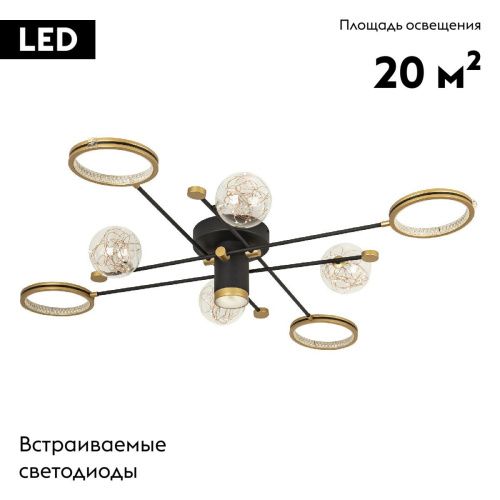 Люстра потолочная LED4U L3115-8 - фото 2