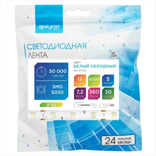 Светодиодная лента Apeyron 00-39 - фото 5