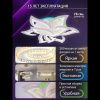 Люстра потолочная Natali Kovaltseva Olimp (Олимп) LED LAMPS 81435