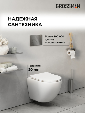 Инсталляция + кнопка смыва + унитаз Grossman Style 97.4455SQ.05.42M
