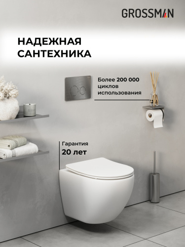 Инсталляция + кнопка смыва + унитаз Grossman Style 97.4455SQ.05.42M - фото 5