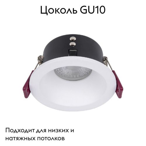 Светильник встраиваемый Favourite Soggy (Соггы) 4528-1C - фото 2