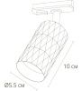 Трековый однофазный светильник Arte Lamp Fang (Фанг) A5560PL-1WH