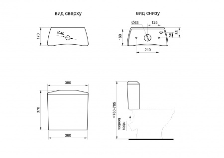 Унитаз-компакт напольный с бачком Santeri Вест 1P2018S0600BF голубой с сиденьем каскадный смыв