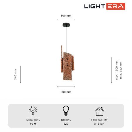 Светильник подвесной Lightera Tigris (Тигрис) LE152L-17P