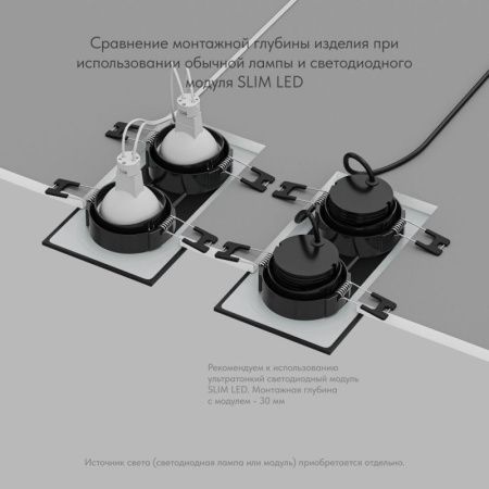 Светильник встраиваемый Denkirs Port (Порт) DK3112-BK