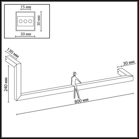 Светильник настенный Odeon Light Grafic (Графиц) 7153/14WL