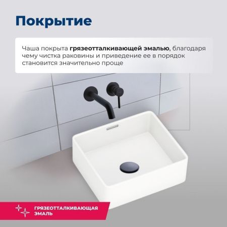 Раковина керамическая Aquanet Perfect PERFECT-1 40х30 накладная цвет белый без отверстий под смеситель