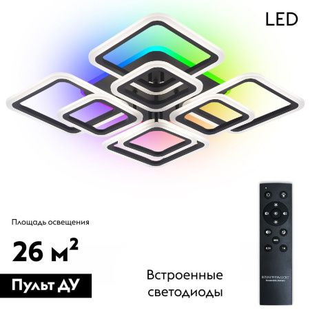 Люстра потолочная Natali Kovaltseva Spektr (Спектр) LED LAMPS 81108/7C