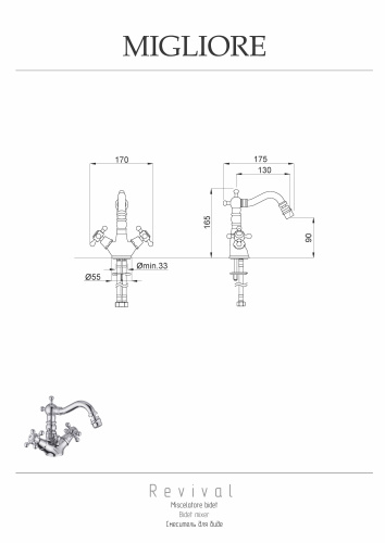 Смеситель Migliore REVIVAL 19486 на биде бронза - фото 2 Смеситель Migliore REVIVAL 19486 на биде бронза - фото 2