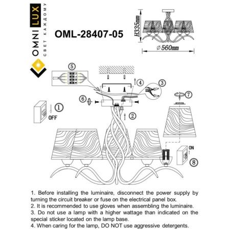 Люстра потолочная Omnilux Ugento (Угенто) OML-28407-05