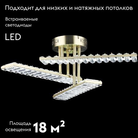 Люстра потолочная Reluce 02598-0.3-102W COP