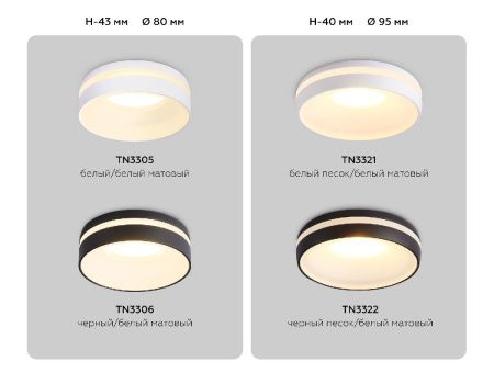 Светильник встраиваемый Ambrella Light Acrylic Frost (Ацрылиц Фрост) TN3305