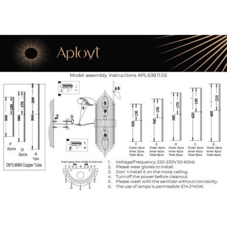 Светильник настенный Aployt Danil (Данил) APL.638.11.02