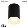 Настенно-потолочный светильник Omnilux Rotondo (Ротондо) OML-100719-01