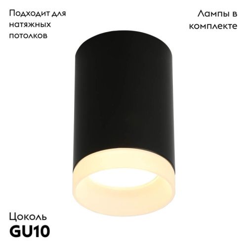 Настенно-потолочный светильник Omnilux Rotondo (Ротондо) OML-100719-01 - фото 2