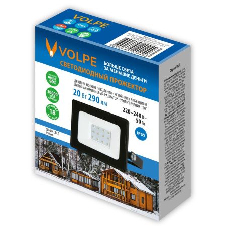 Прожектор Volpe ULF-Q519 20W/BLUE IP65 220-240V BLACK